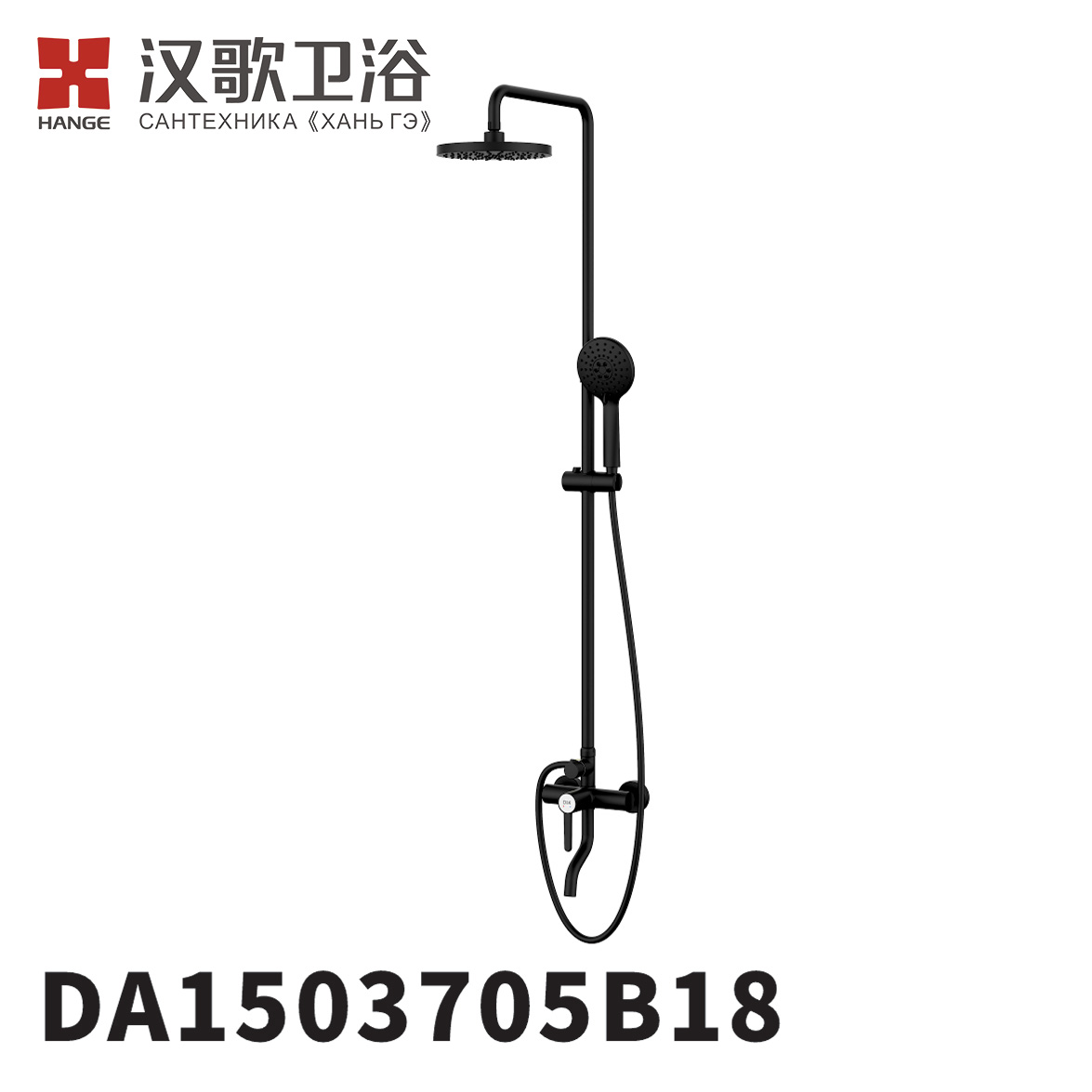 DA1503701B18