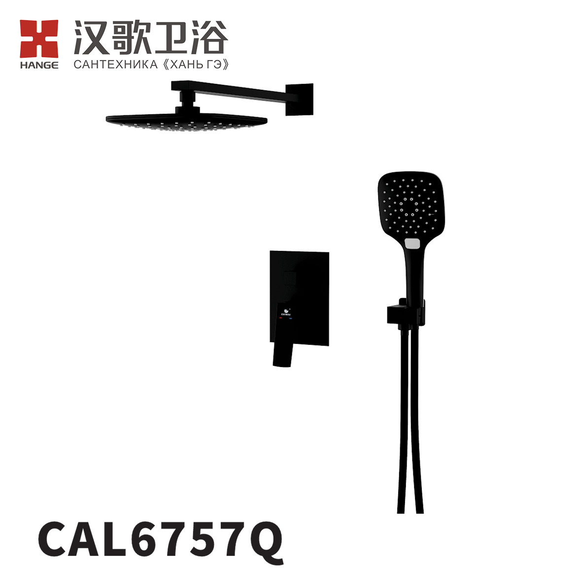 CAL6757