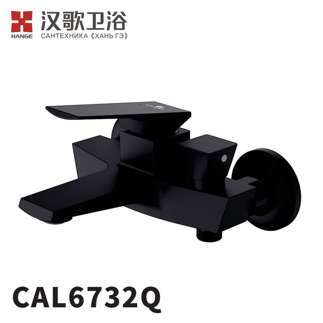 CAL6732