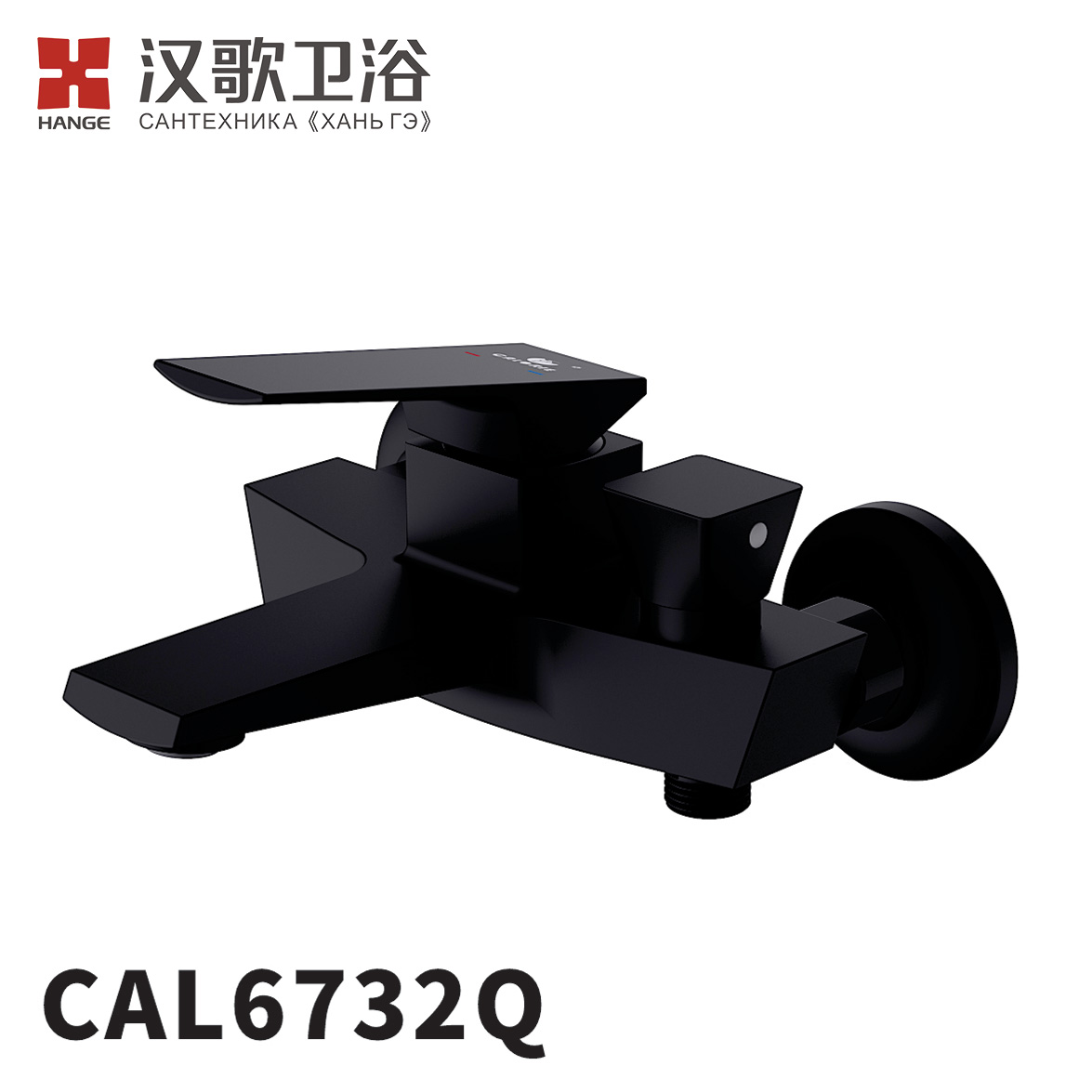 CAL6732
