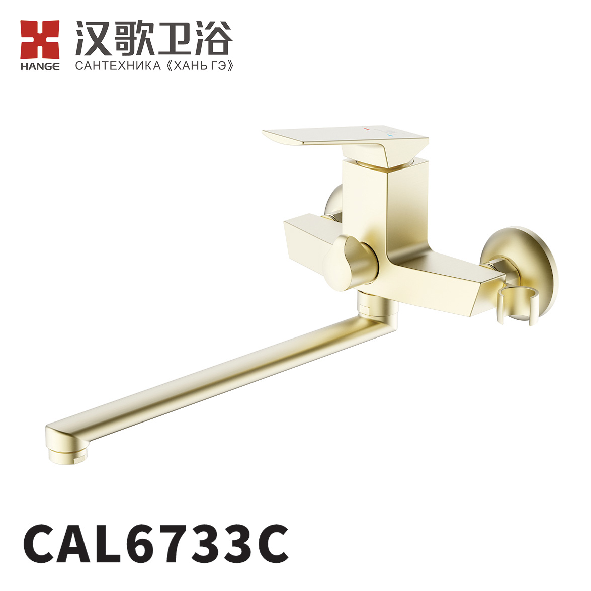 CAL6733