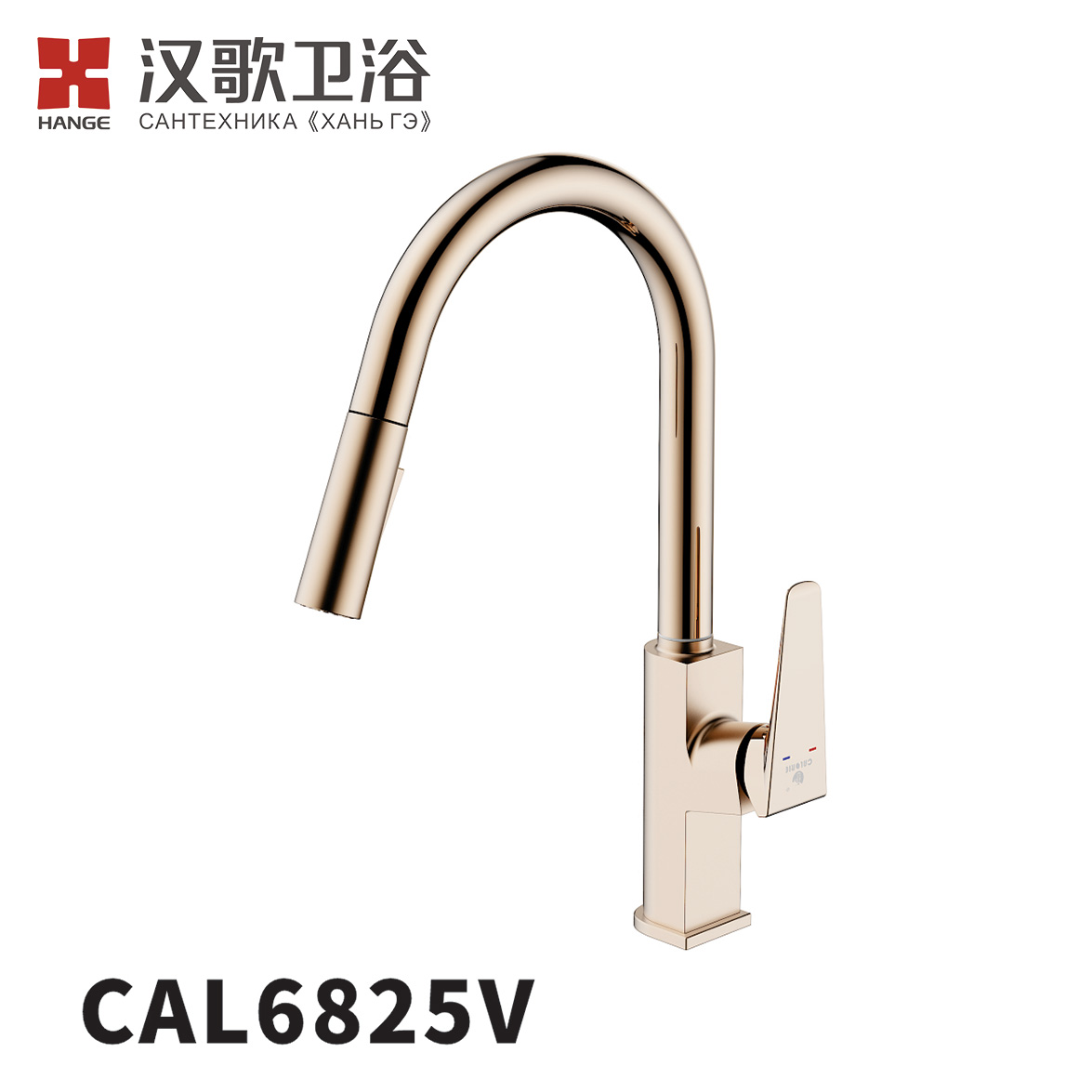 CAL6825