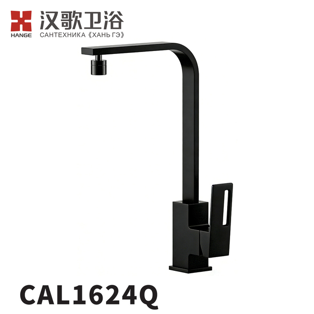 CAL1624