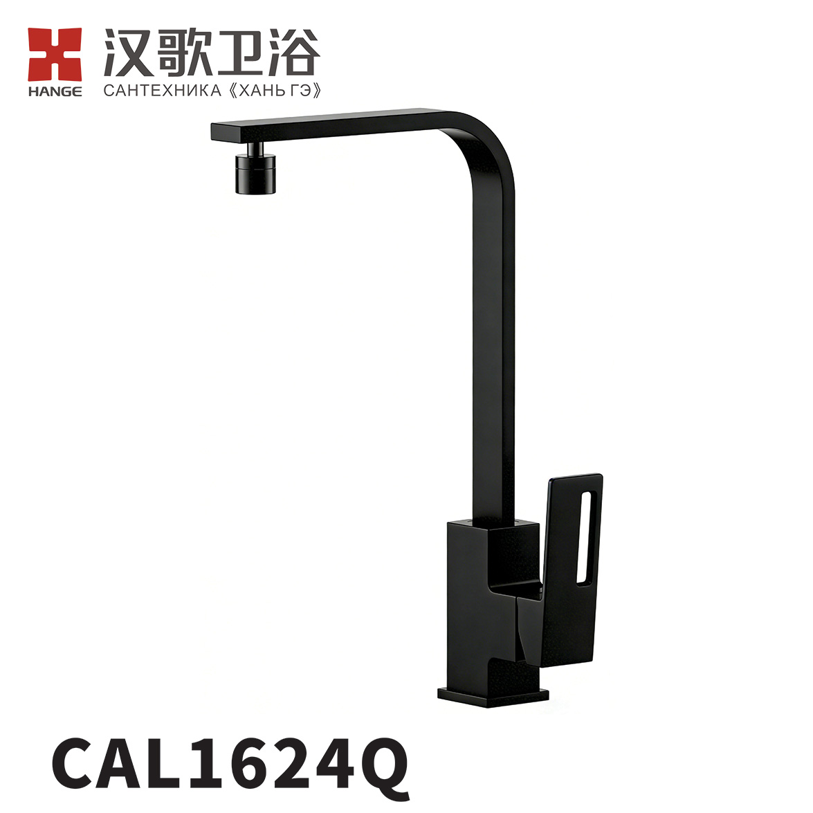 CAL1624