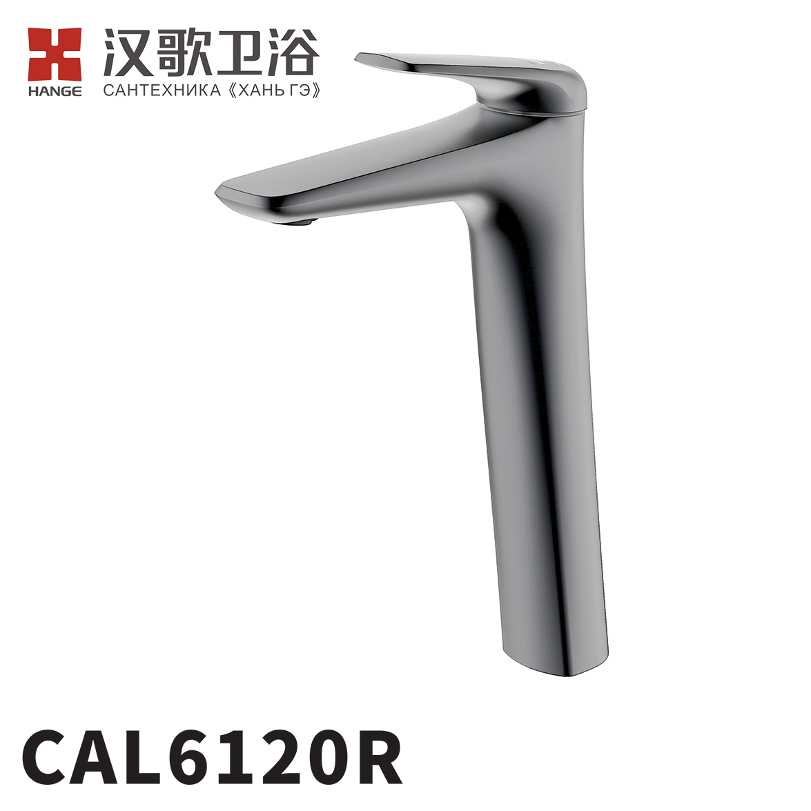 CAL6120