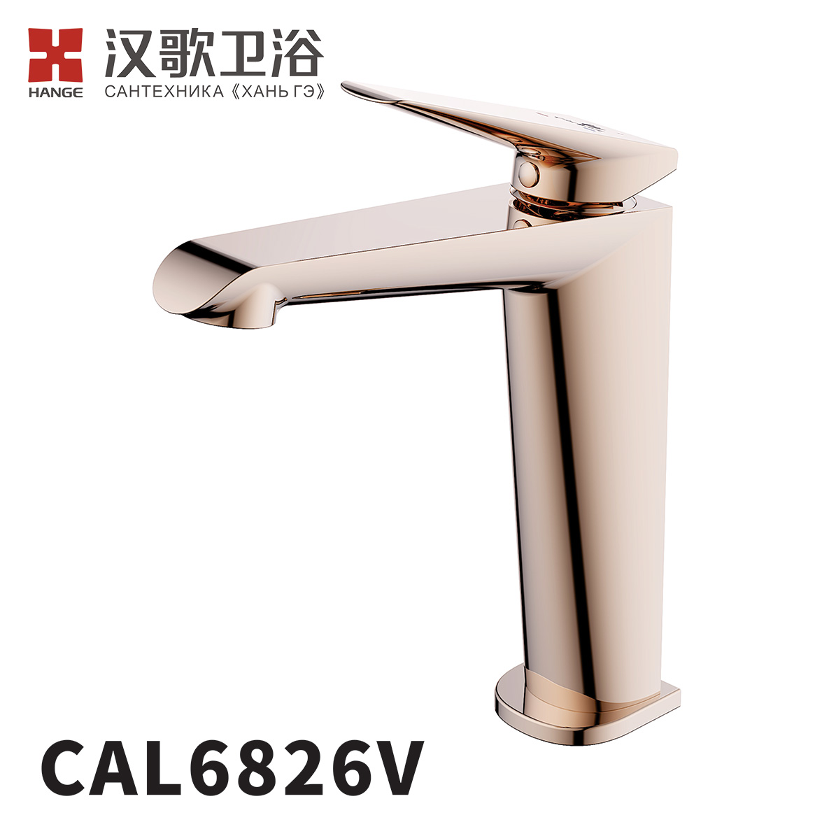 CAL6826