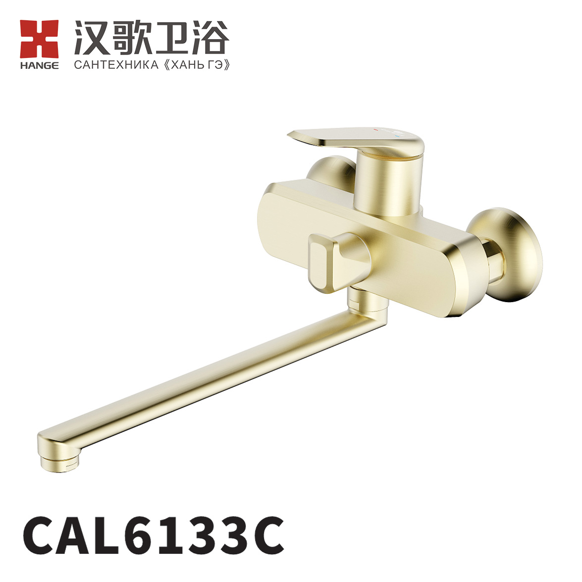 CAL6133