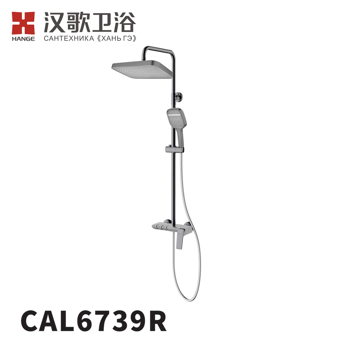CAL6739