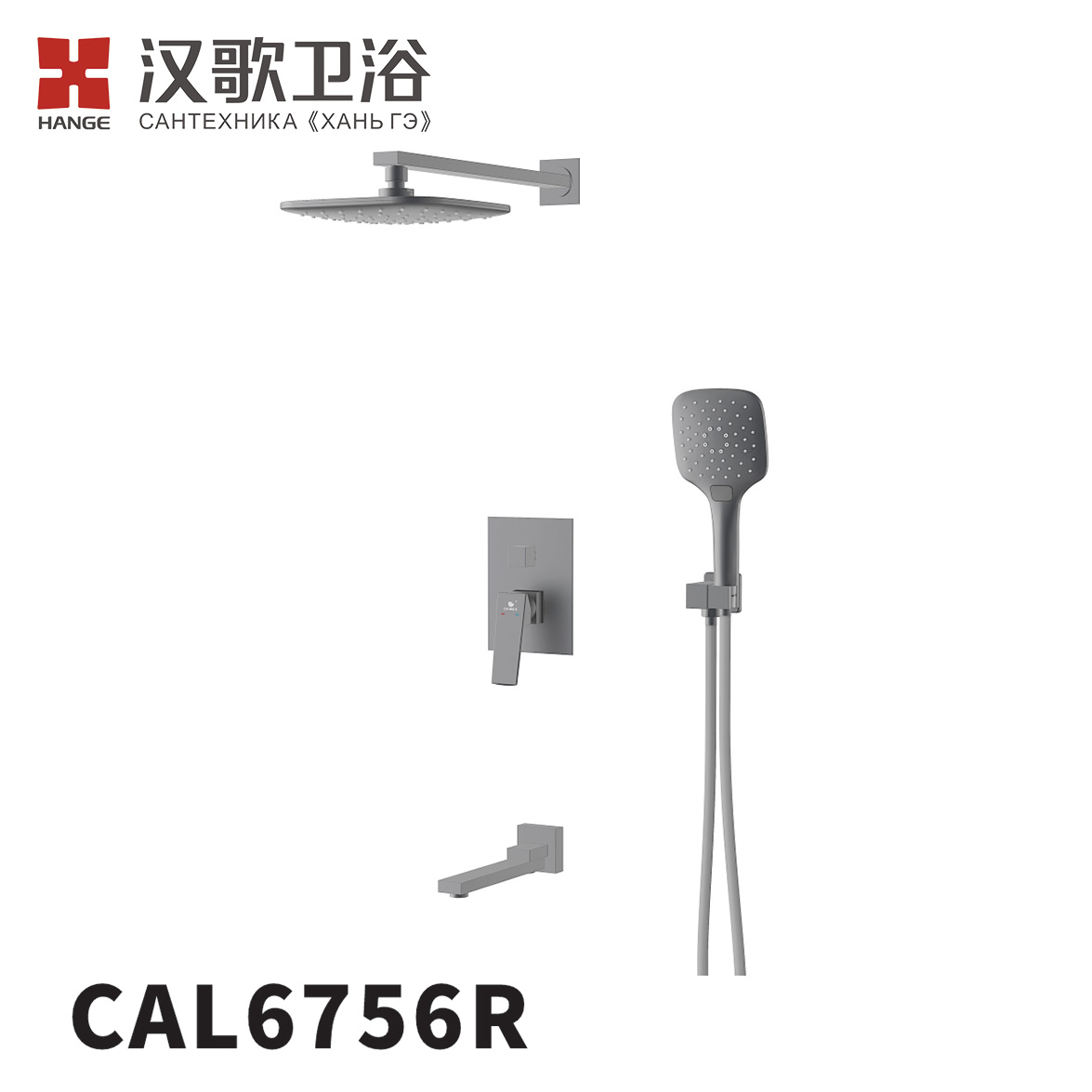 CAL6756