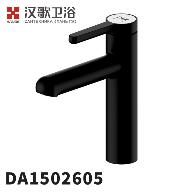 DA1502605