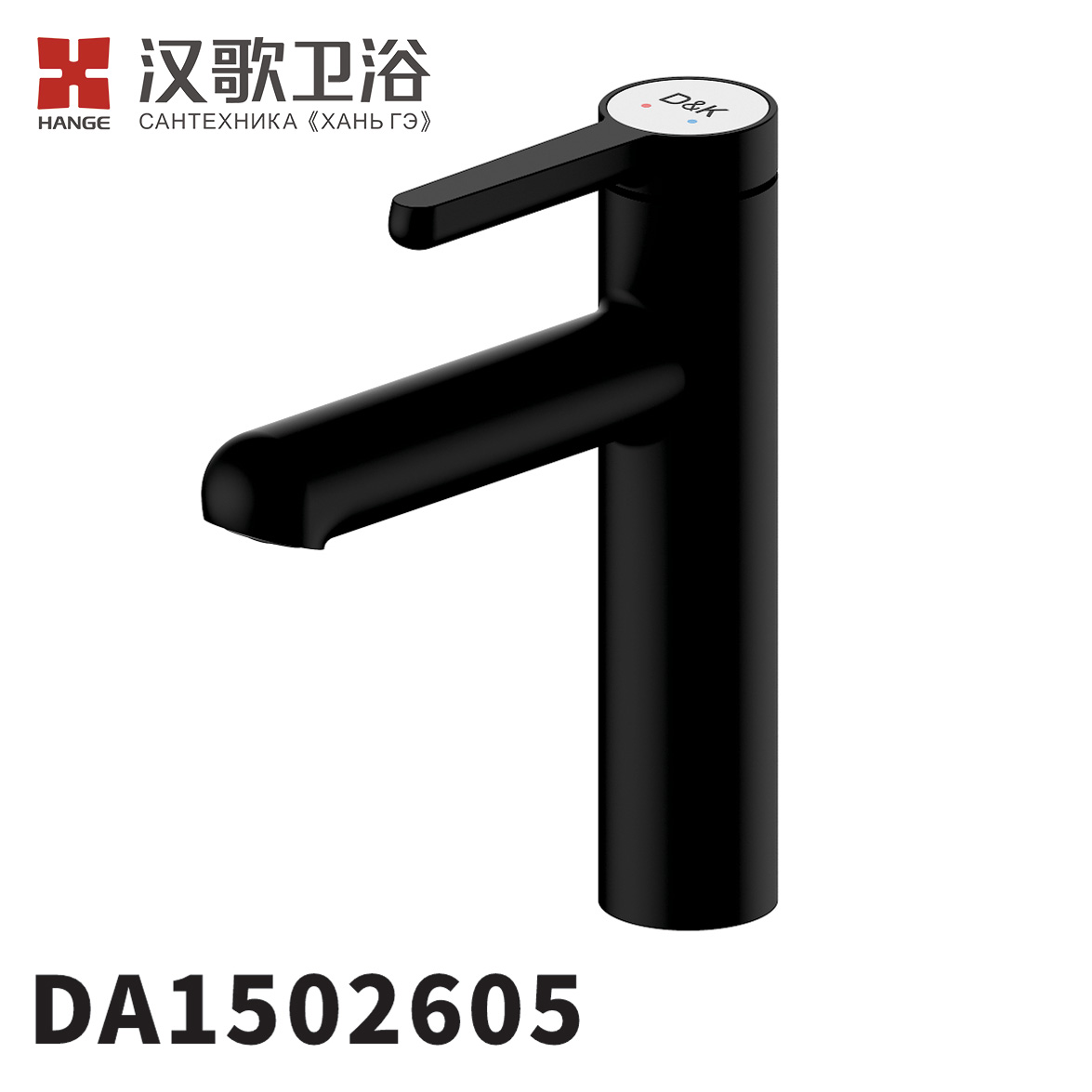 DA1502605