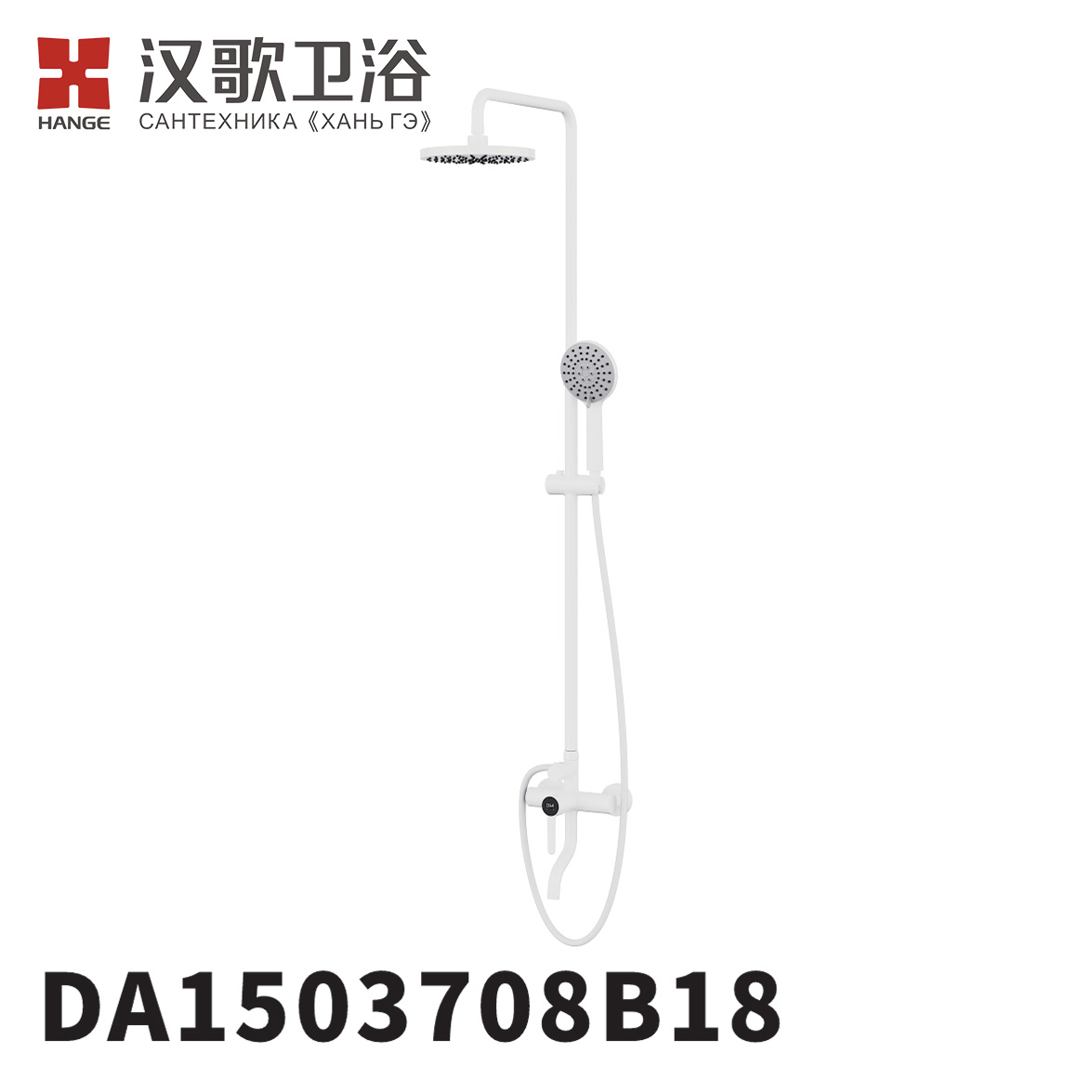 DA1503701B18