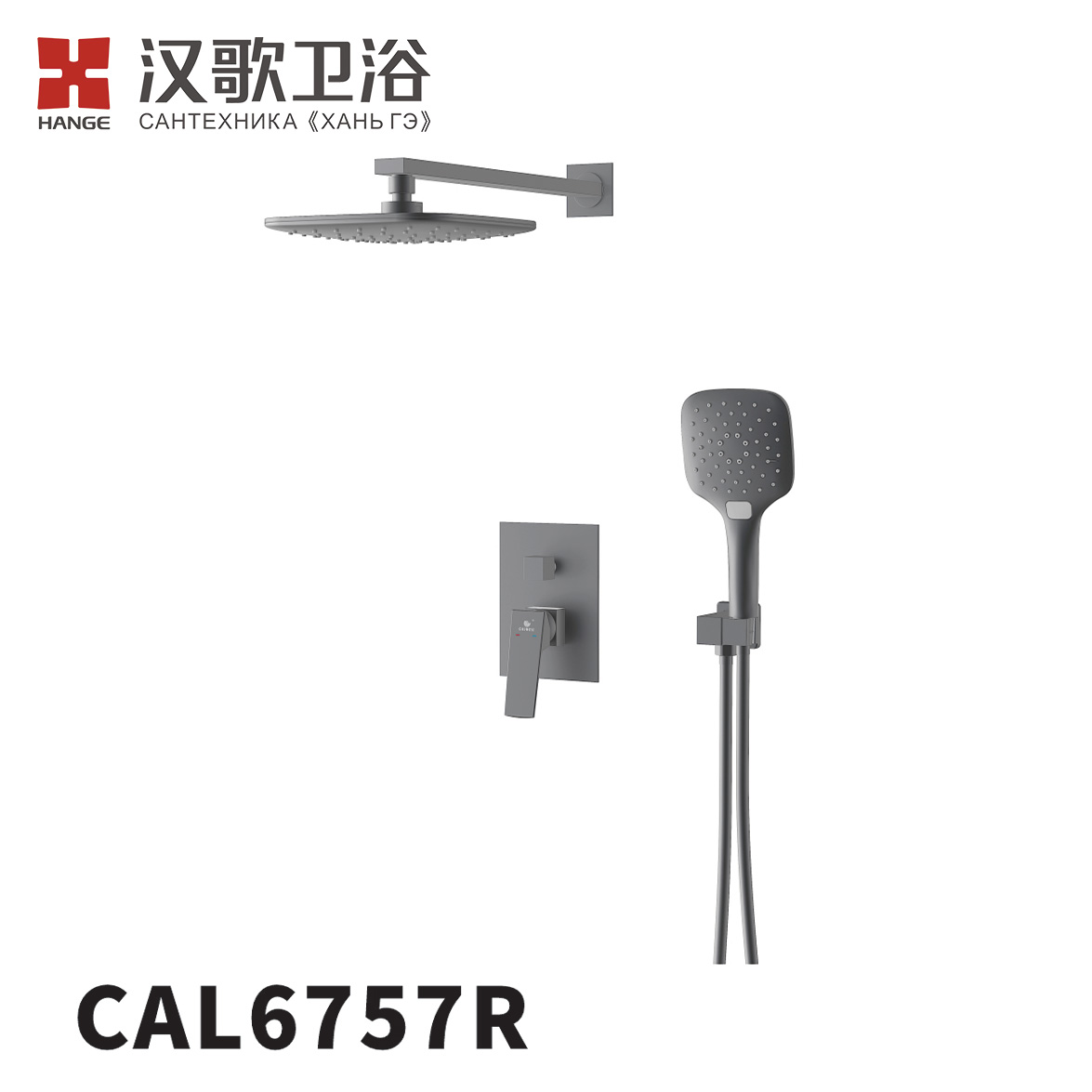 CAL6757