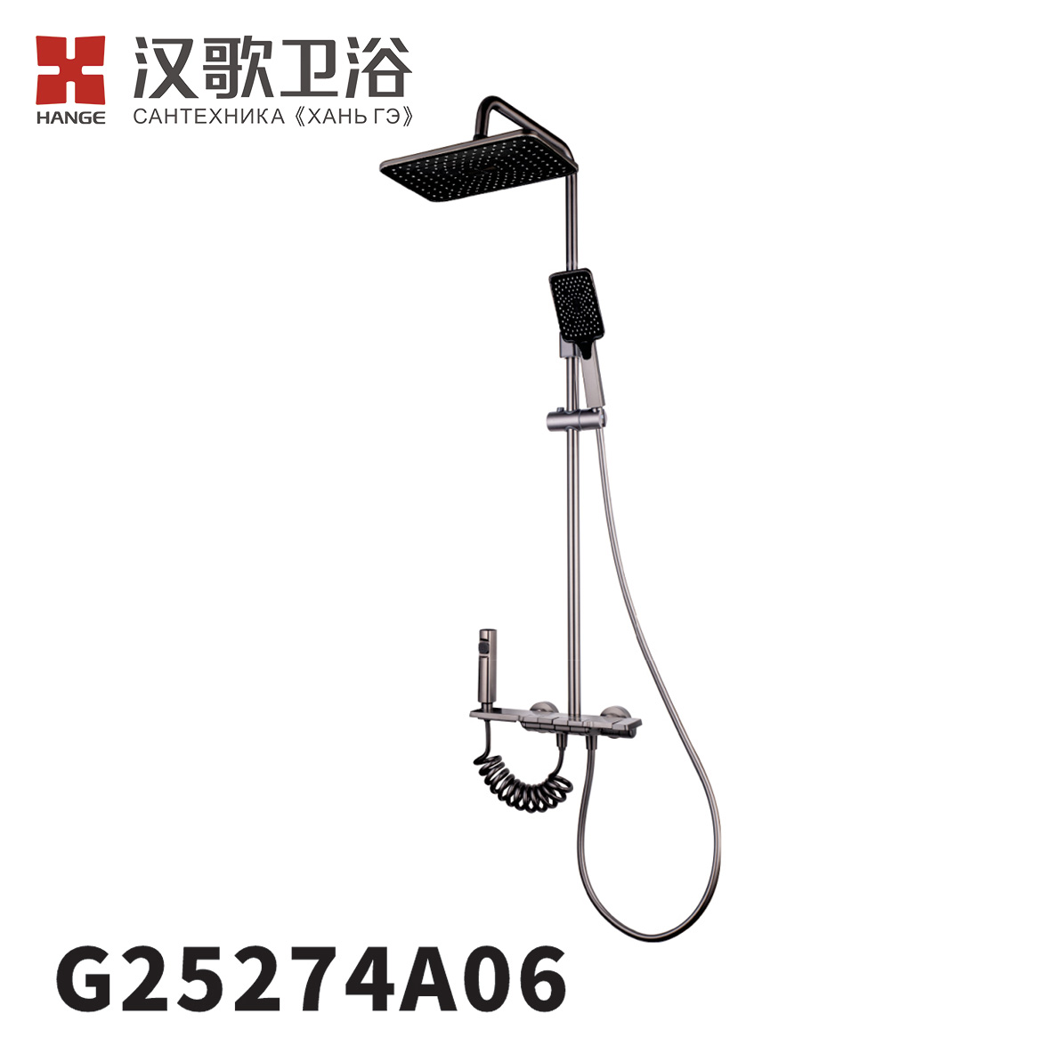 G25274