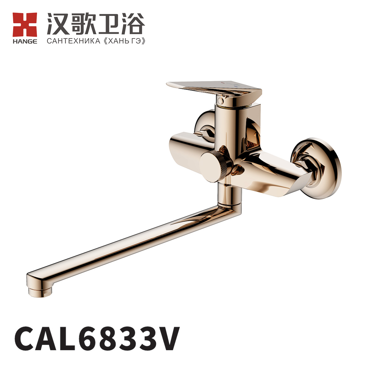 CAL6833