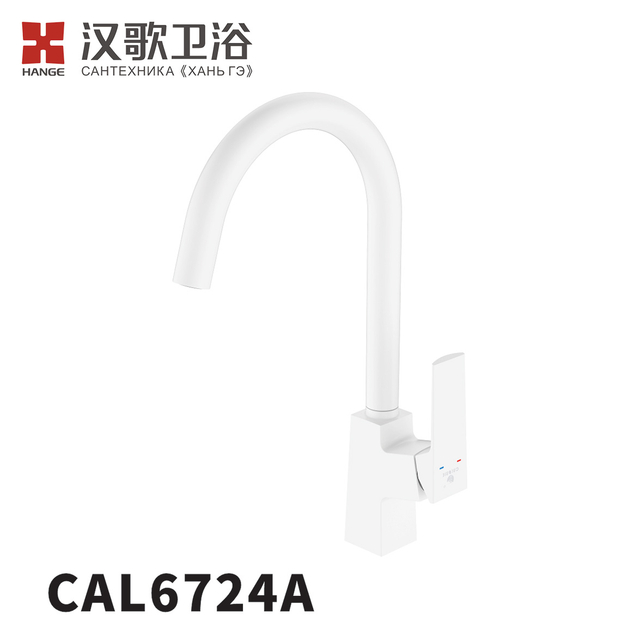 CAL6724