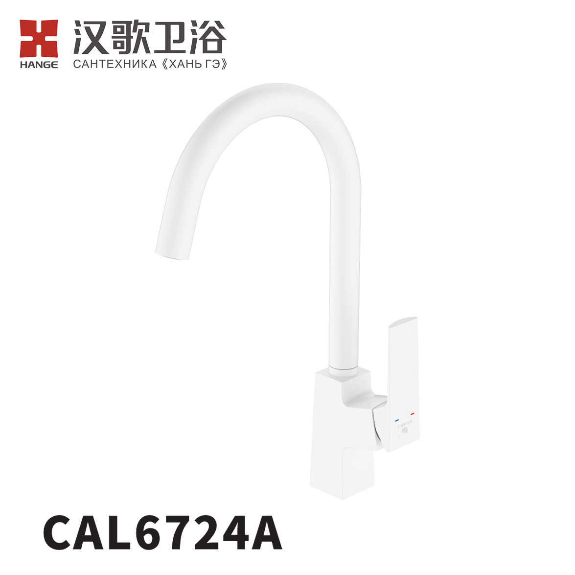 CAL6724
