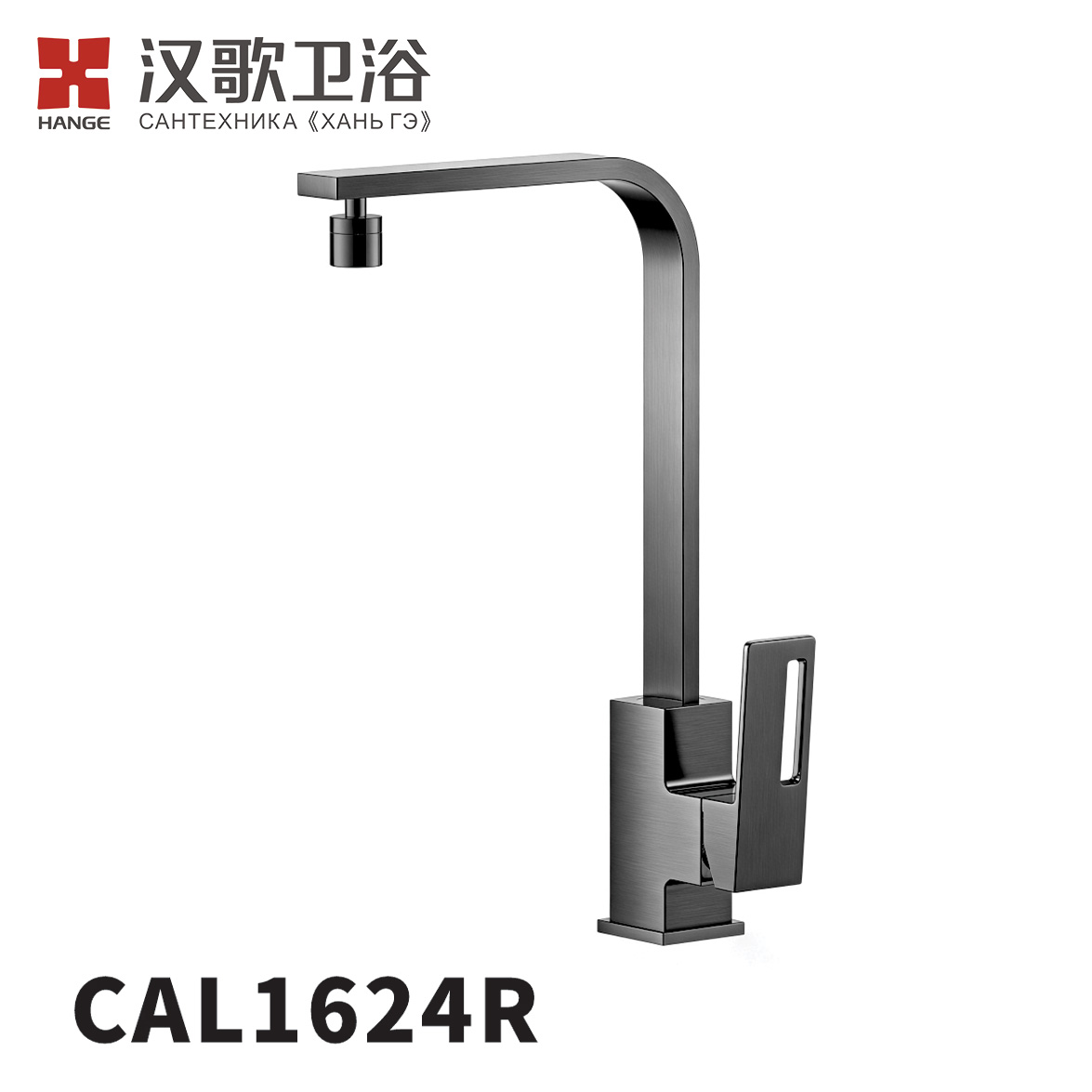 CAL1624