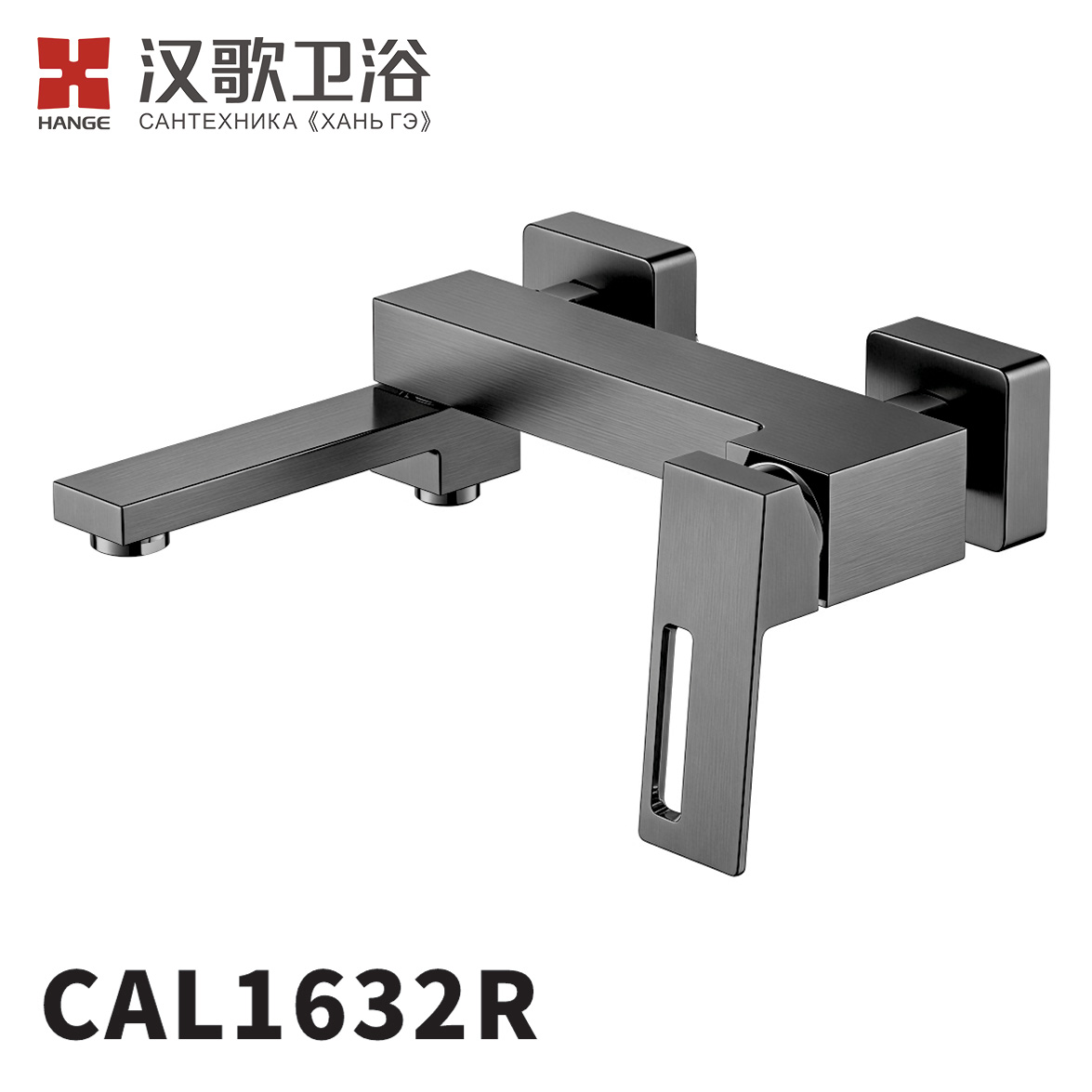CAL1632