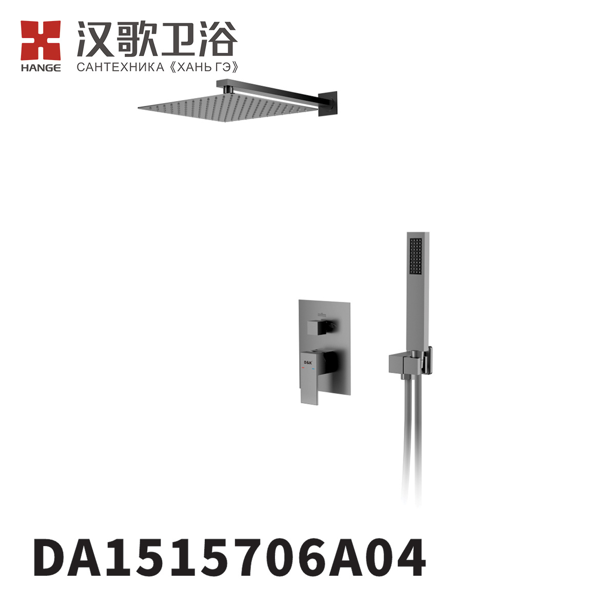 DA1515706A04