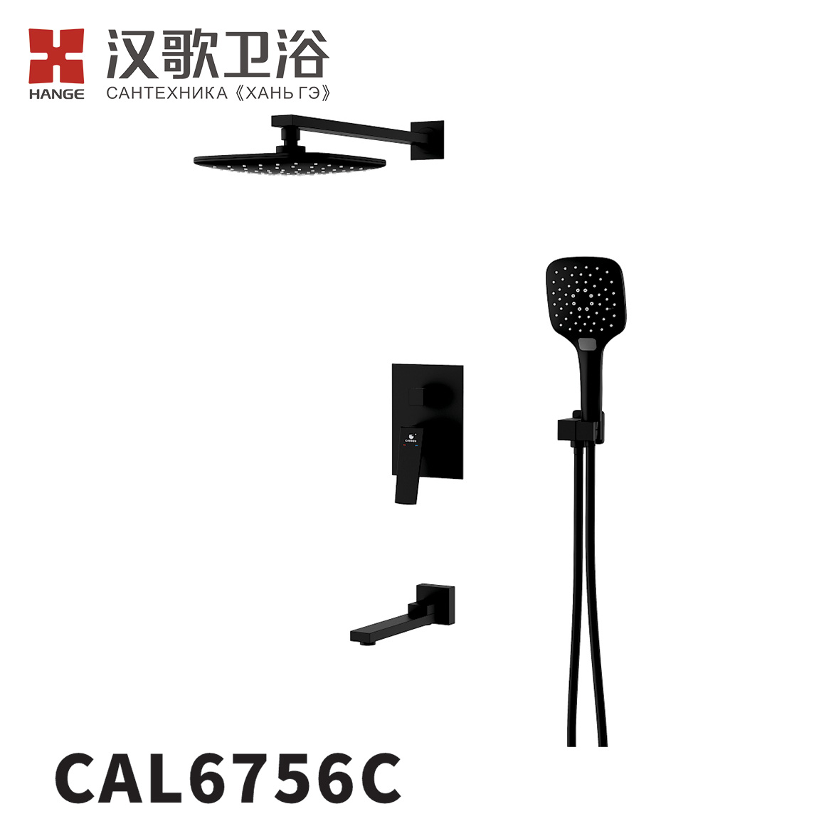 CAL6756
