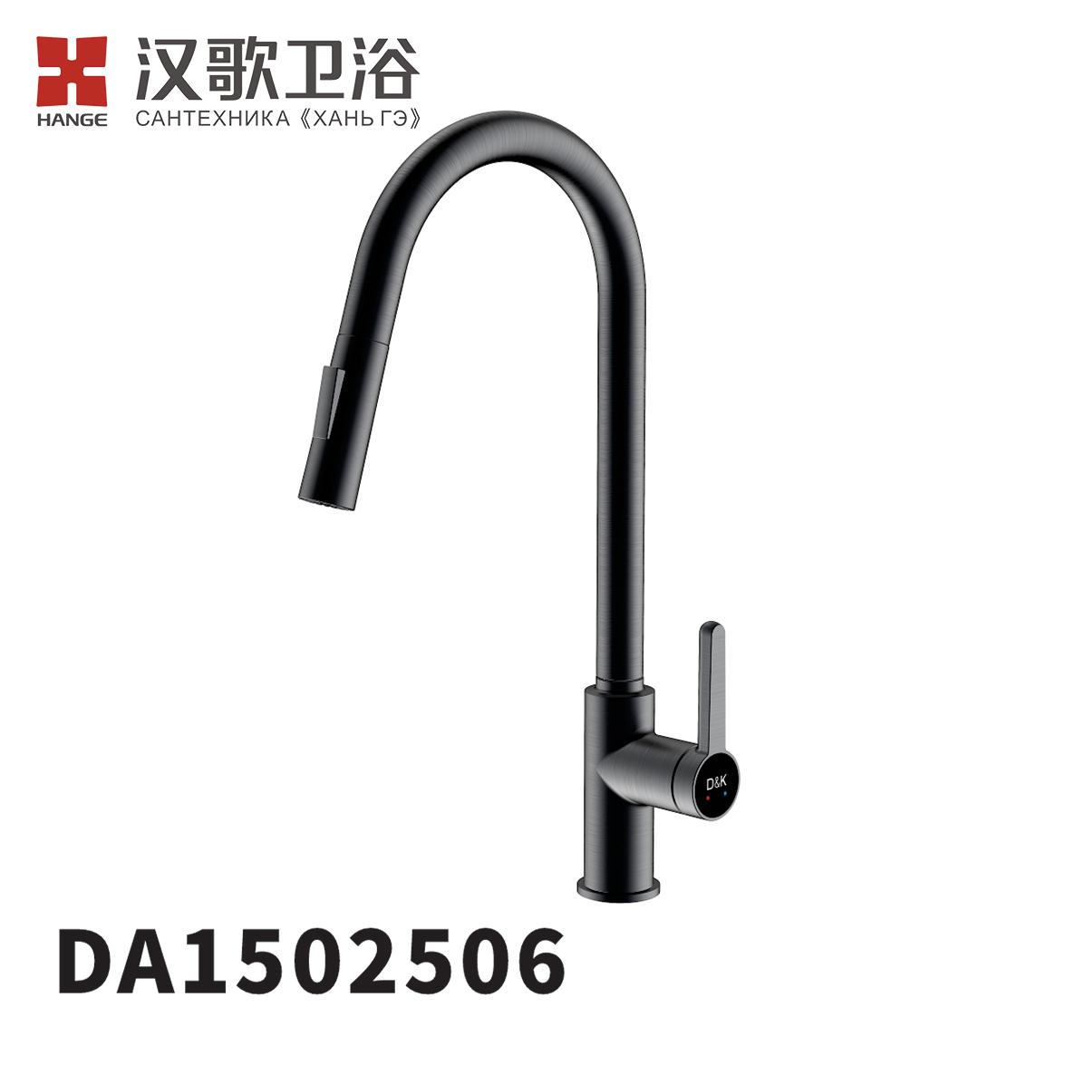 DA1502506