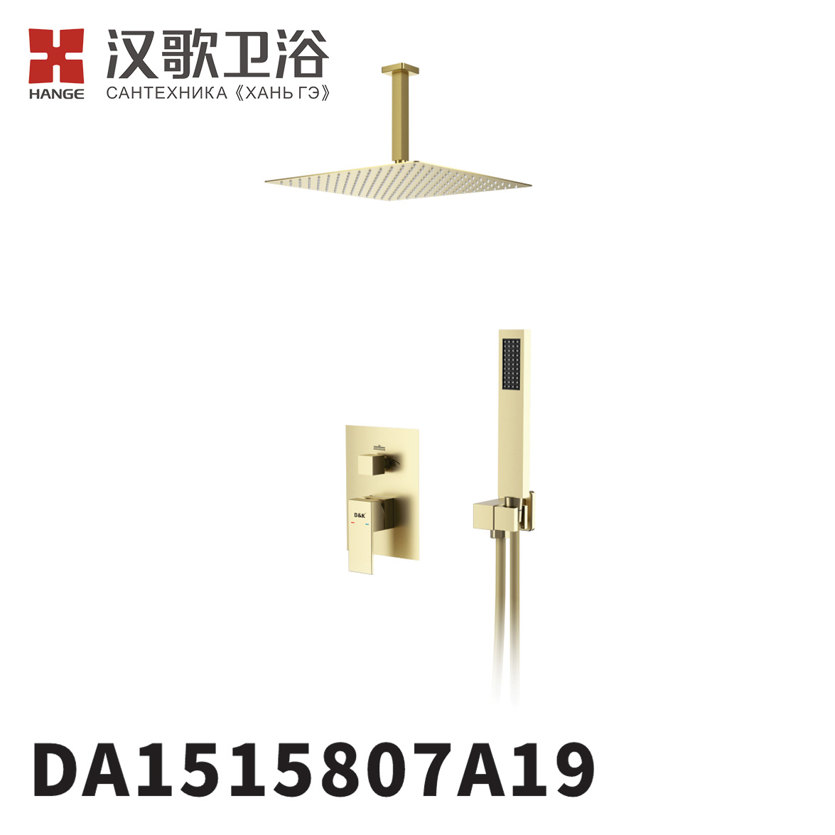 DA1515807A19