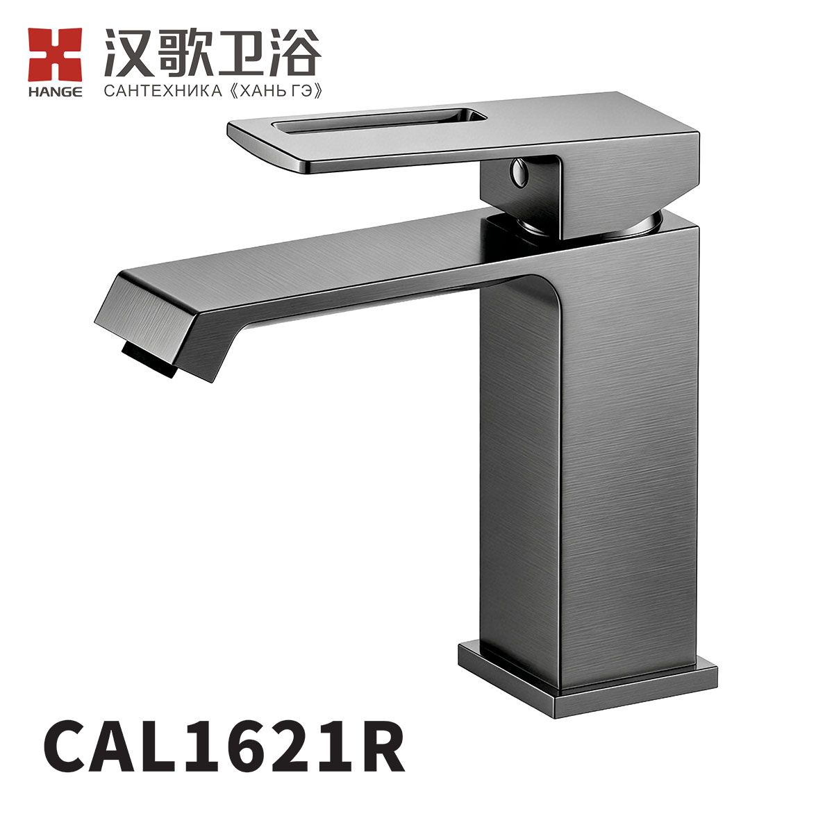 CAL1621