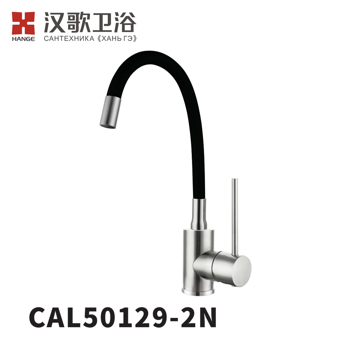 CAL50129-2