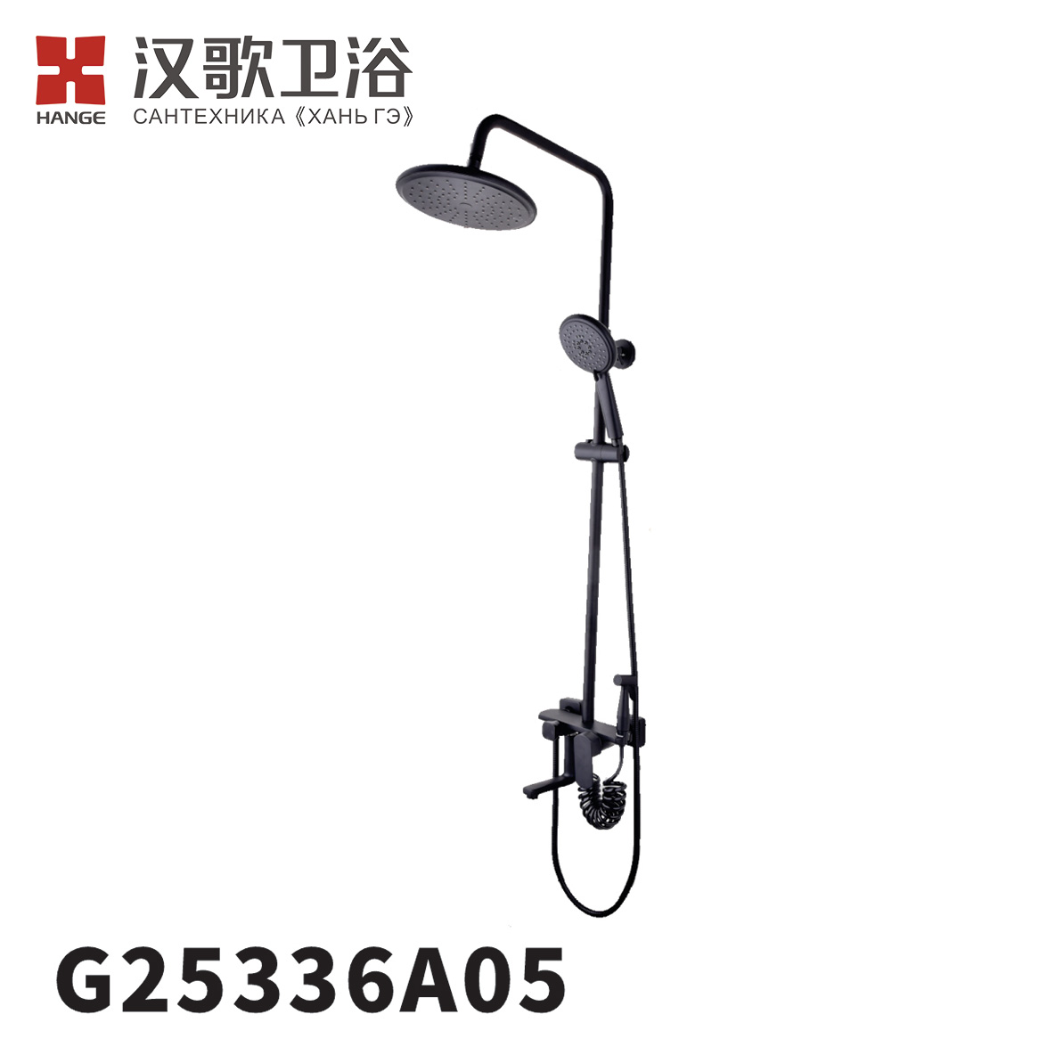 G25336