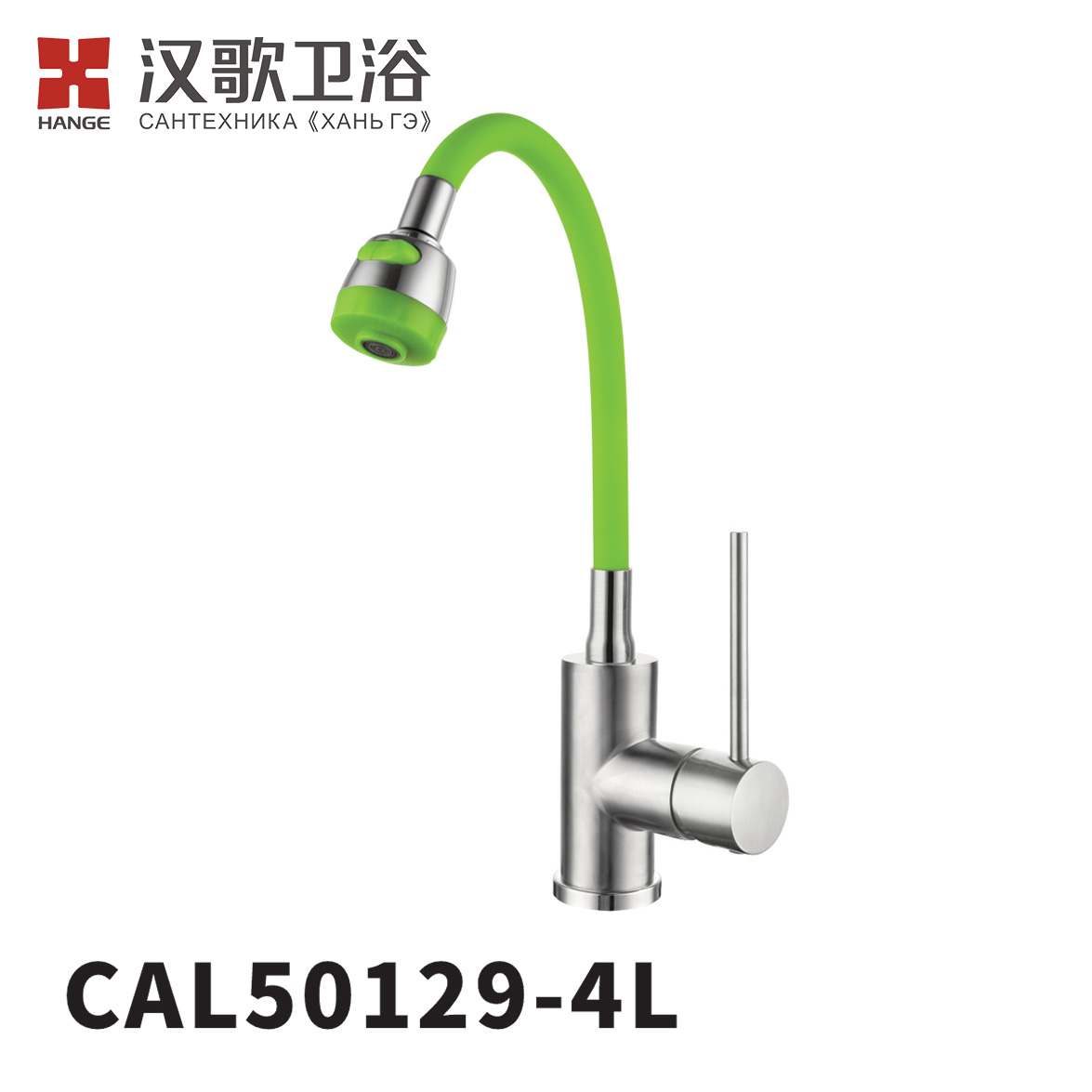 CAL50129-4