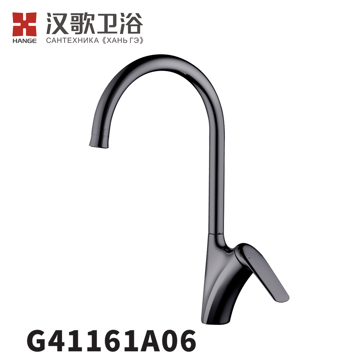 G41161