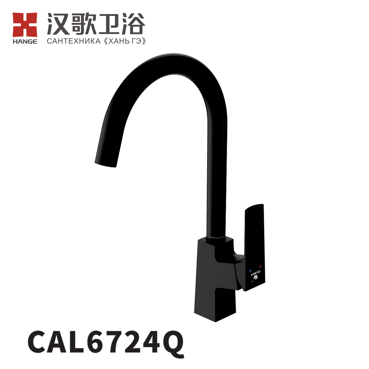 CAL6724