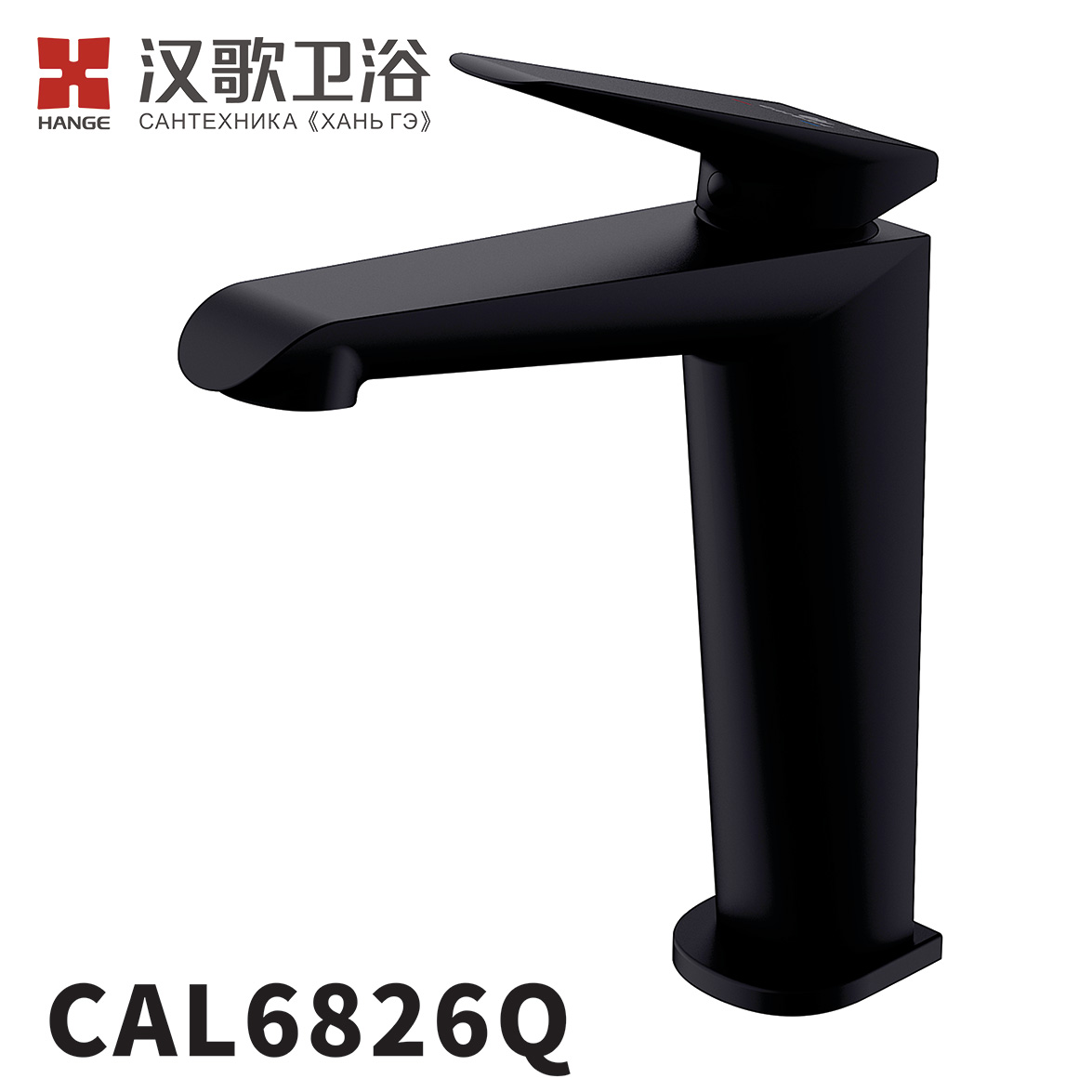 CAL6826