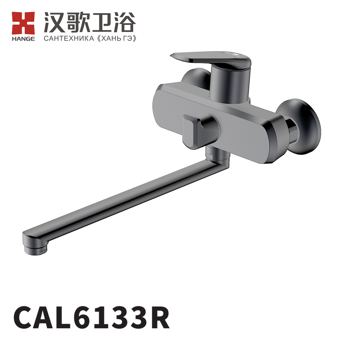 CAL6133