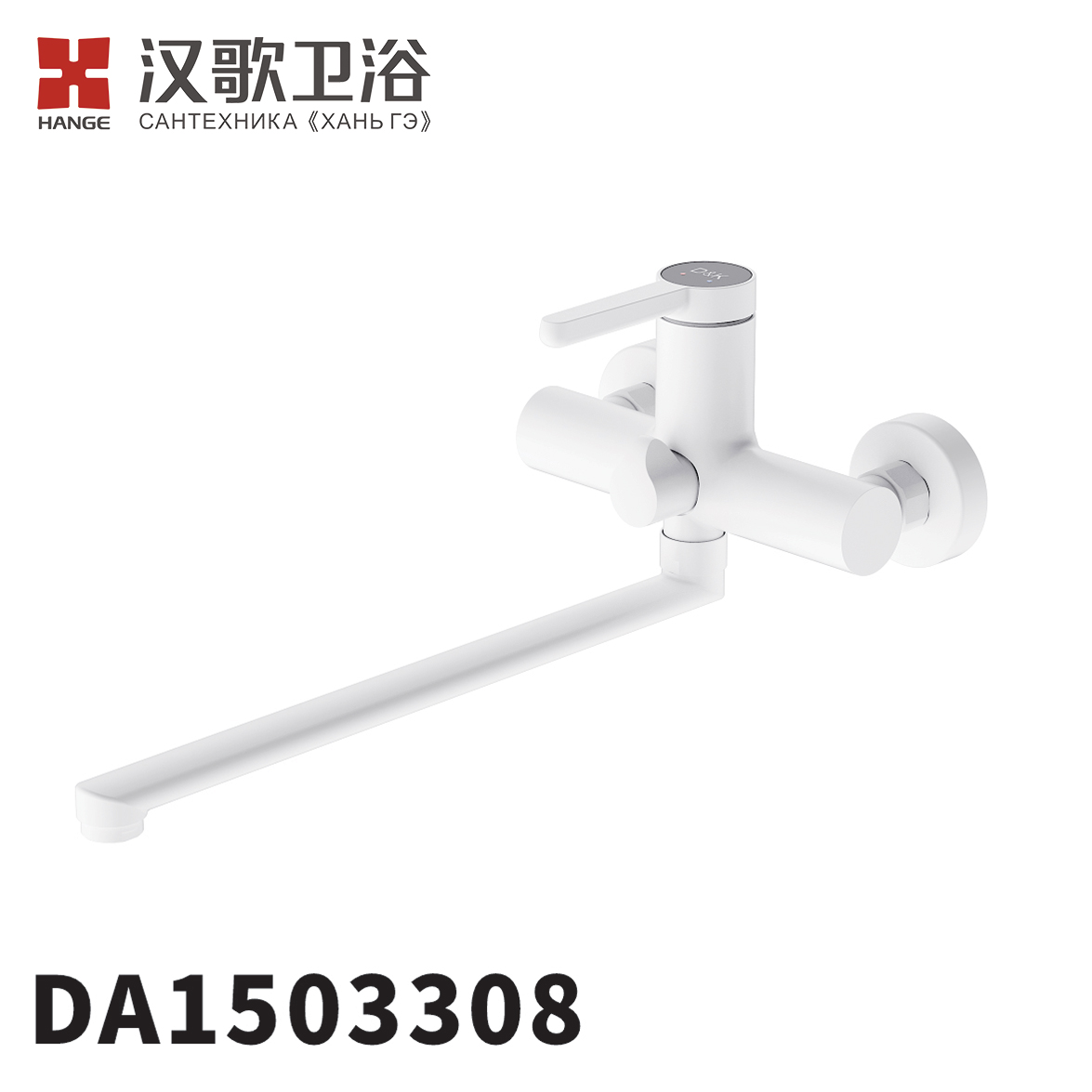 DA1503308