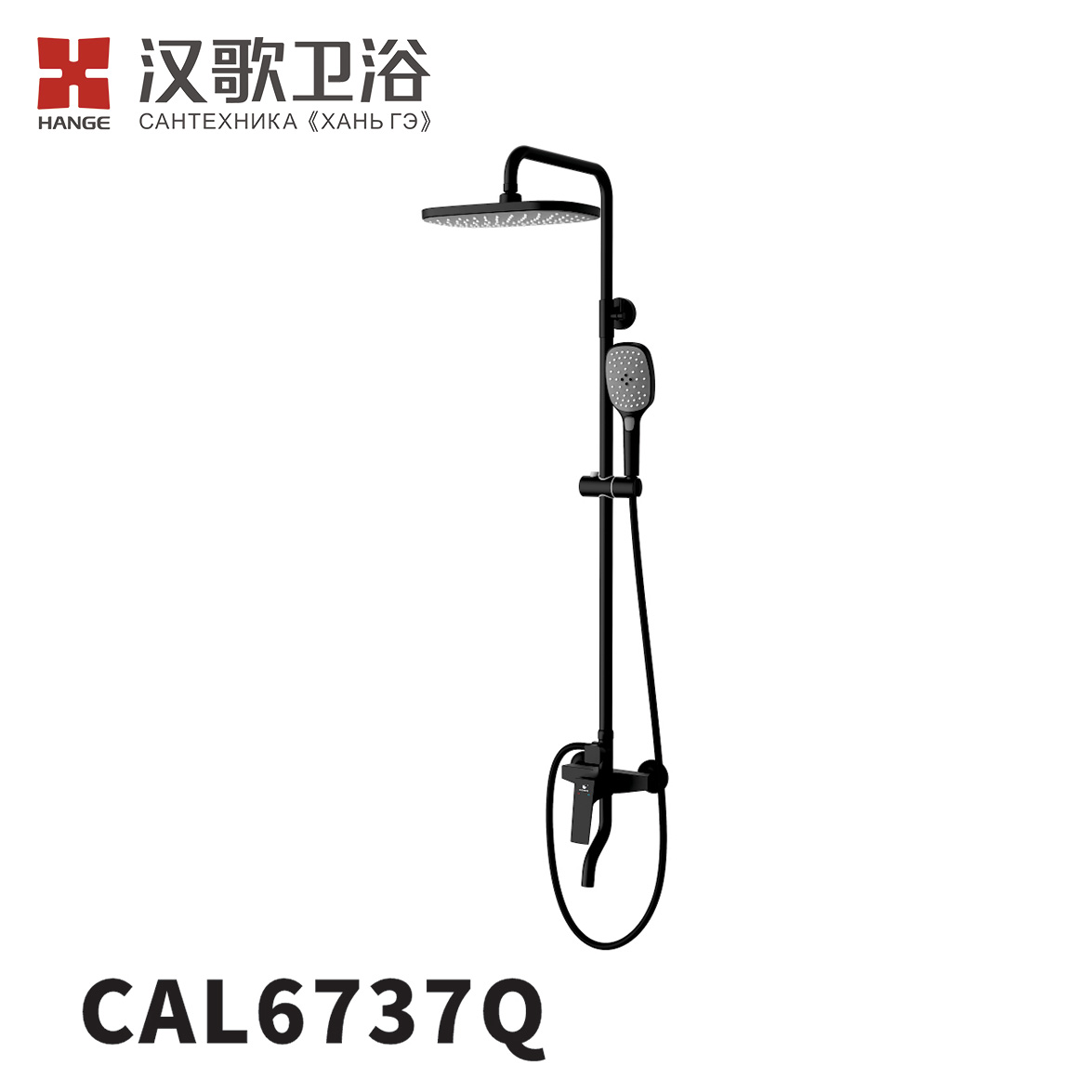 CAL6737
