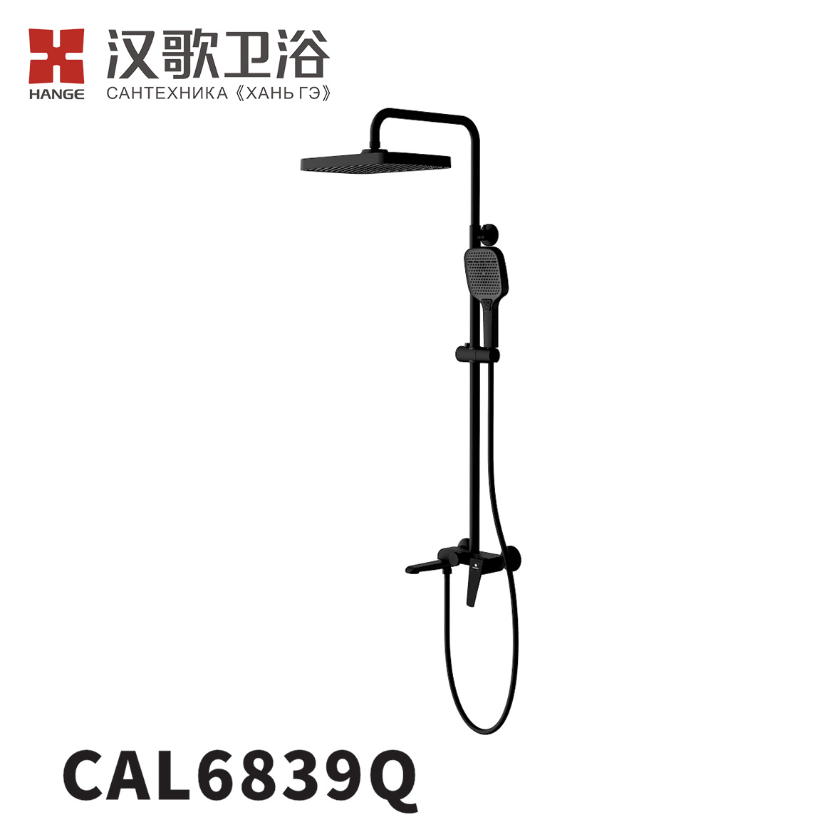 CAL6839