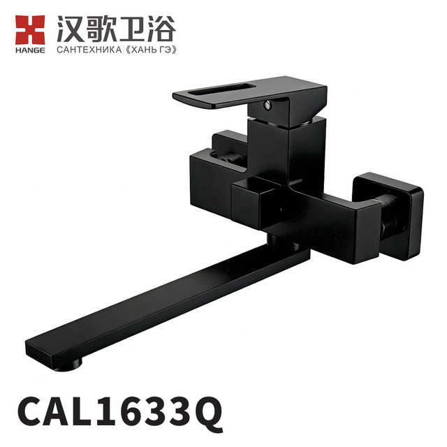 CAL1633