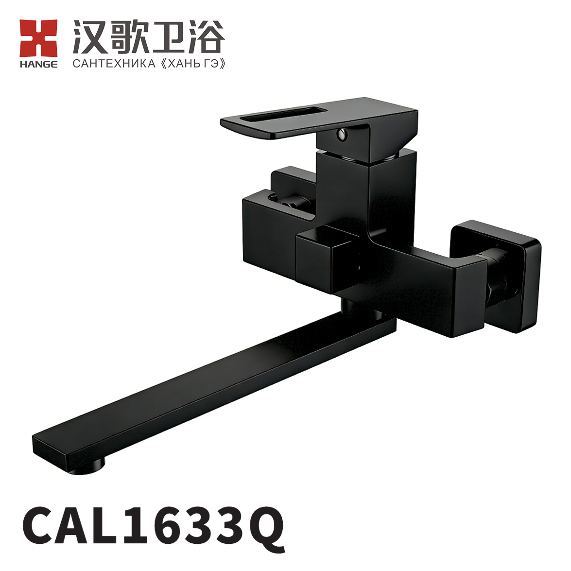 CAL1633