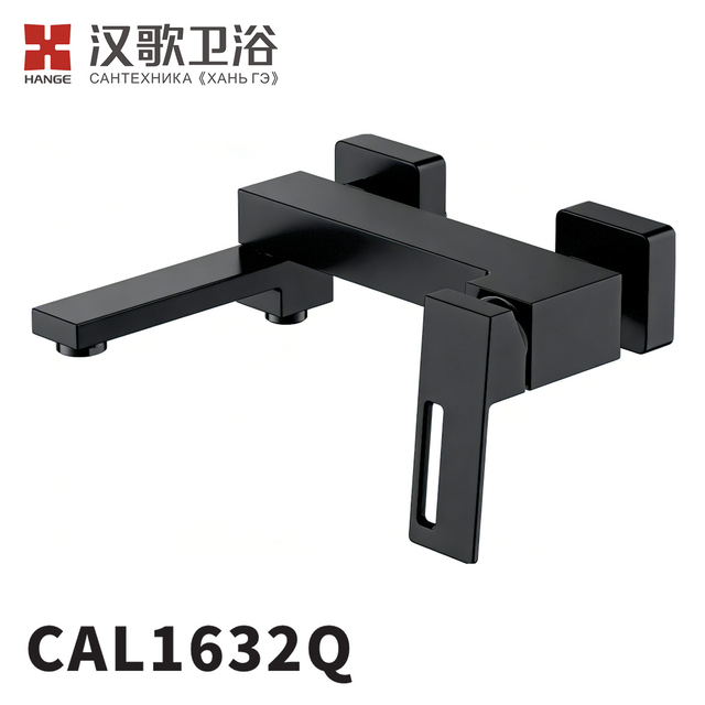 CAL1632