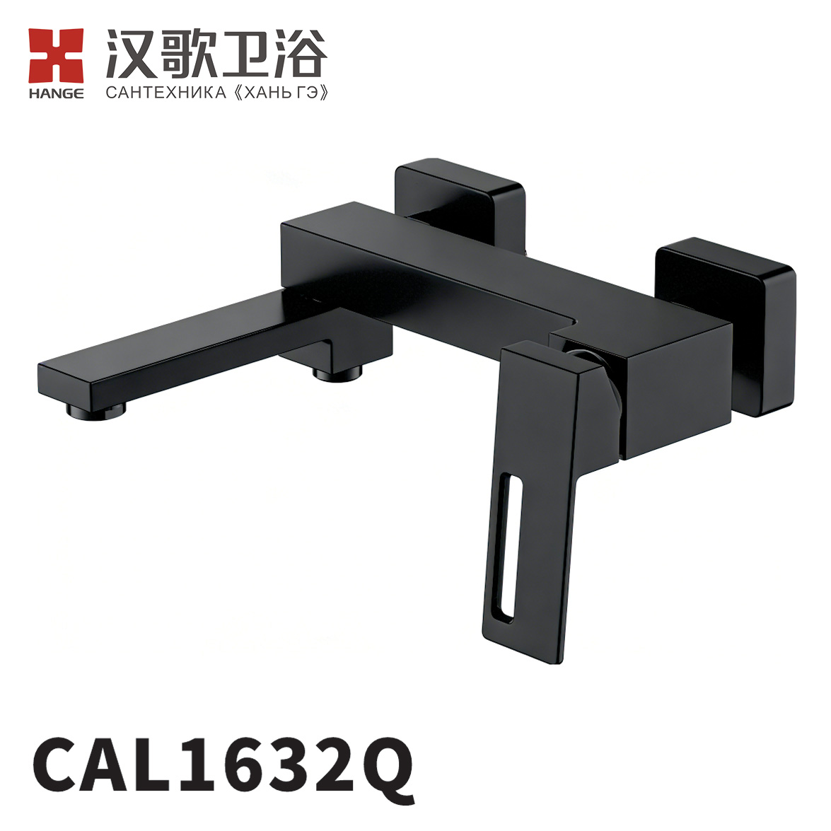 CAL1632