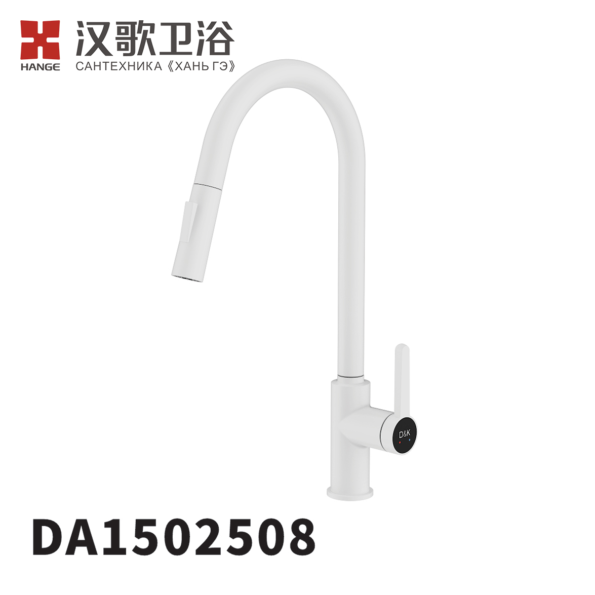 DA1502508