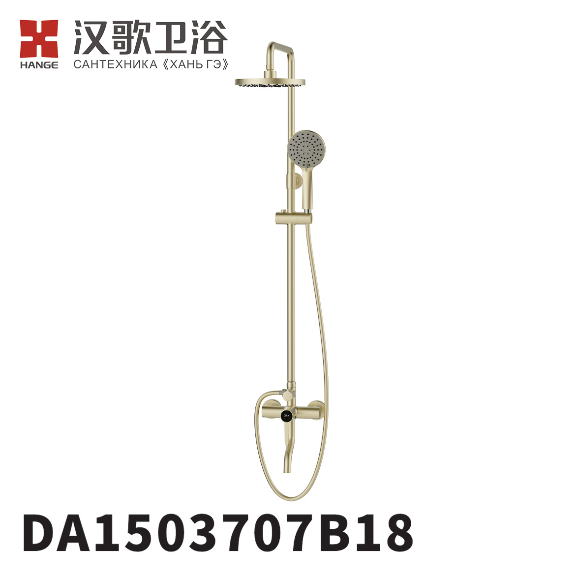 DA1503701B18