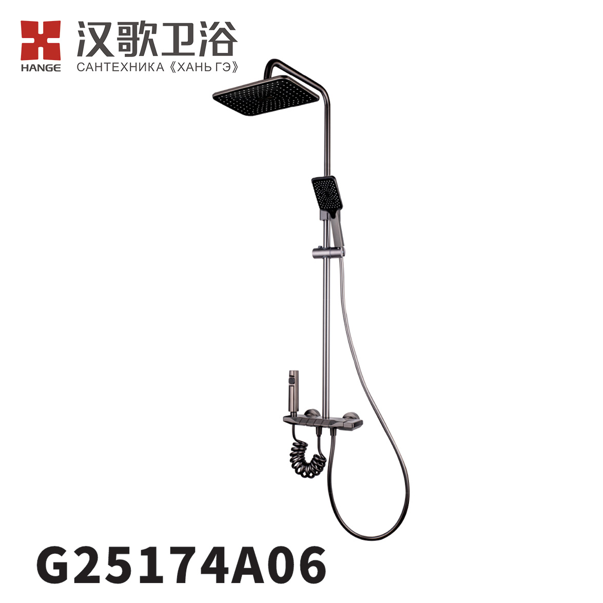 G25174