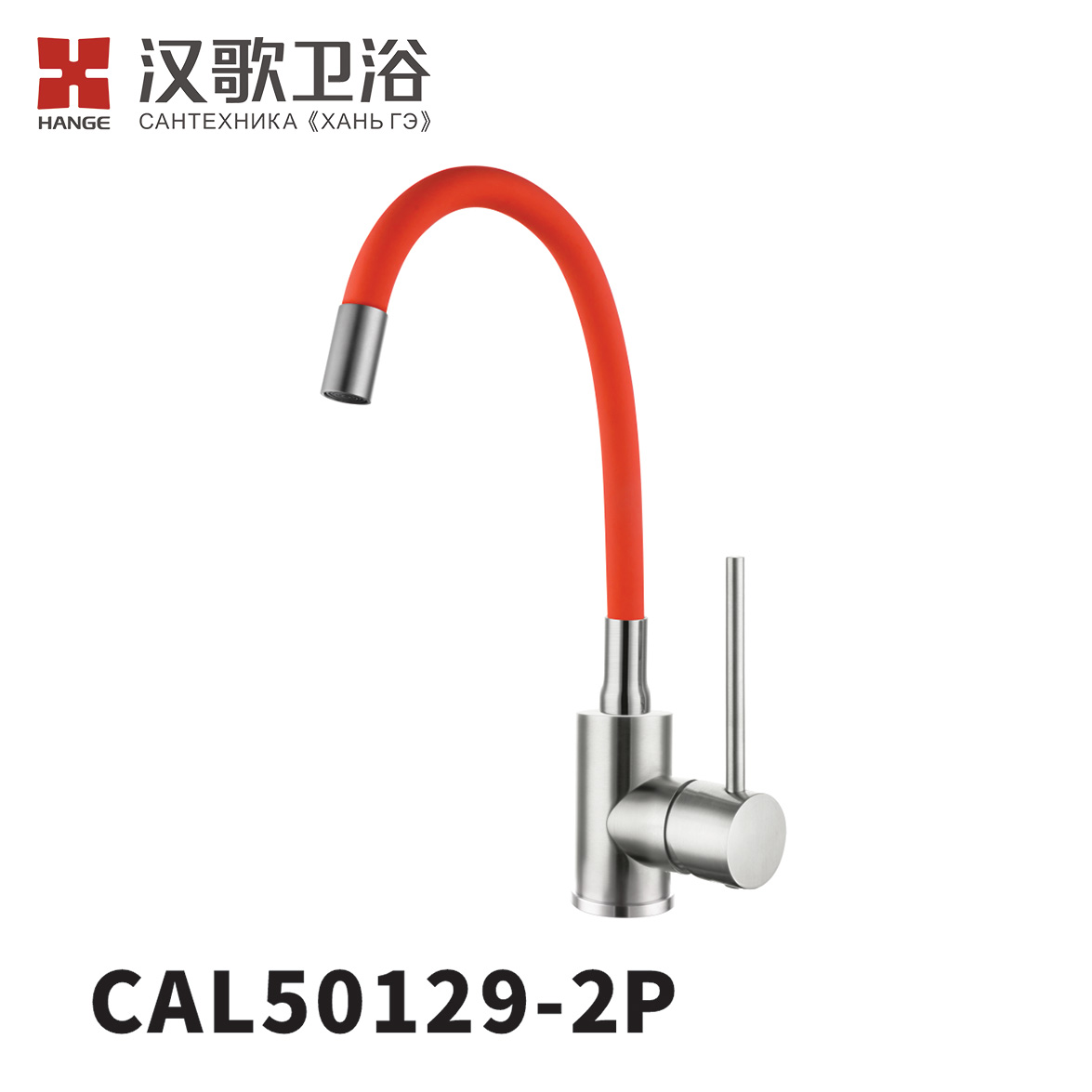 CAL50129-2