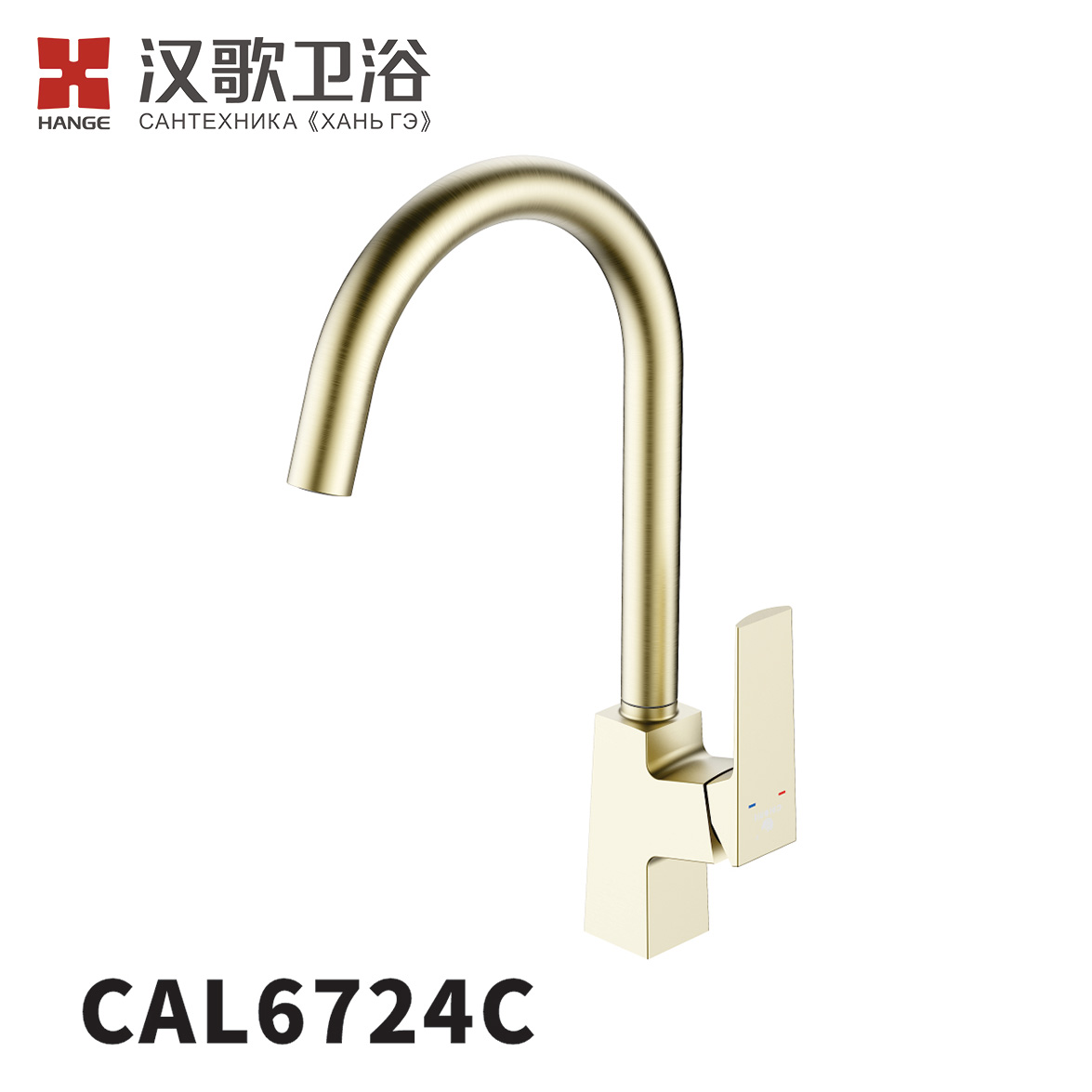 CAL6724