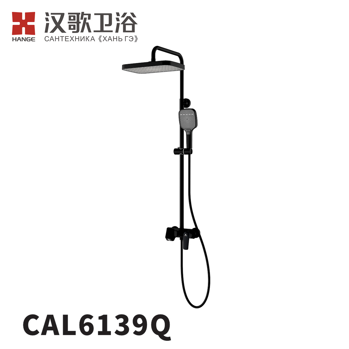 CAL6139