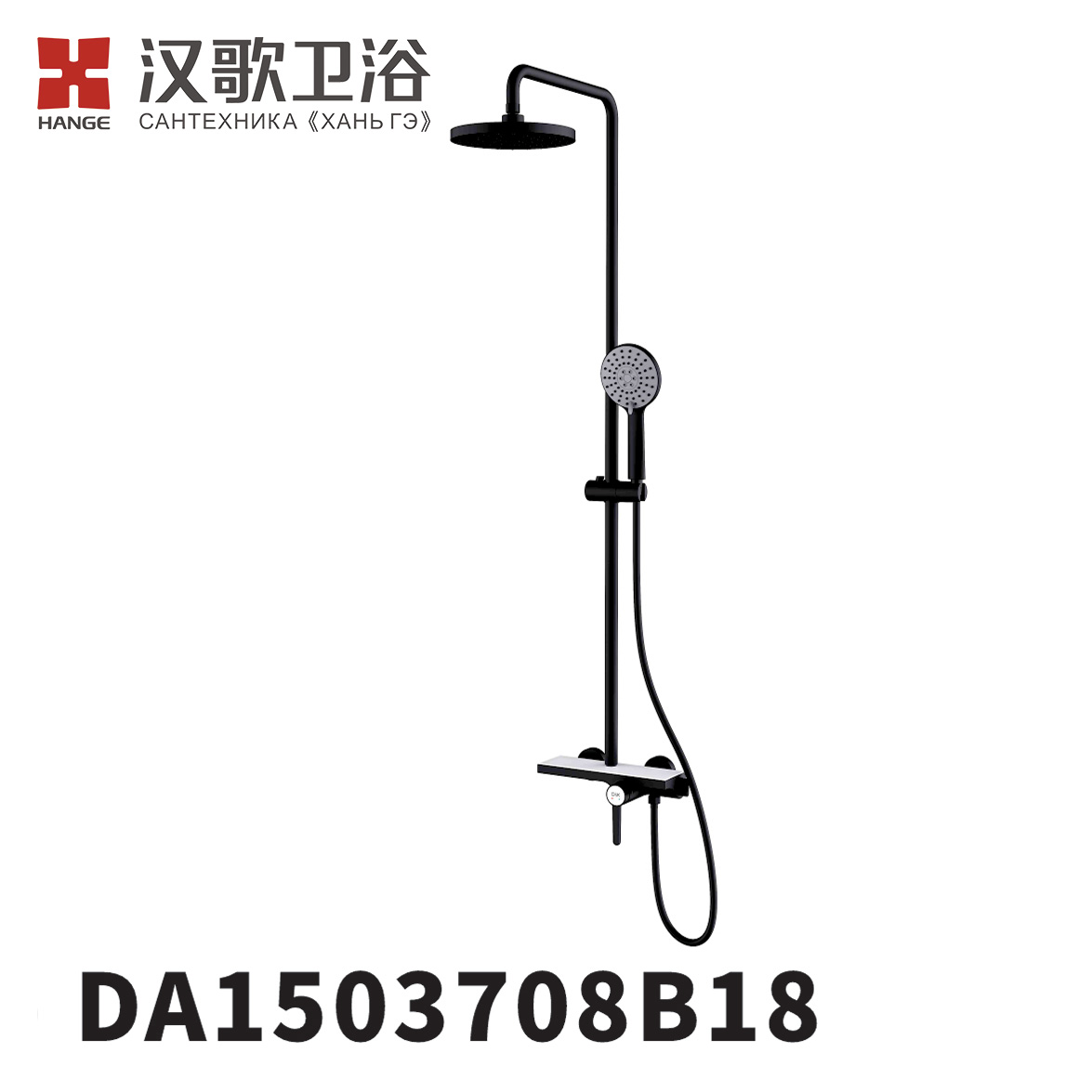 DA1503801B18
