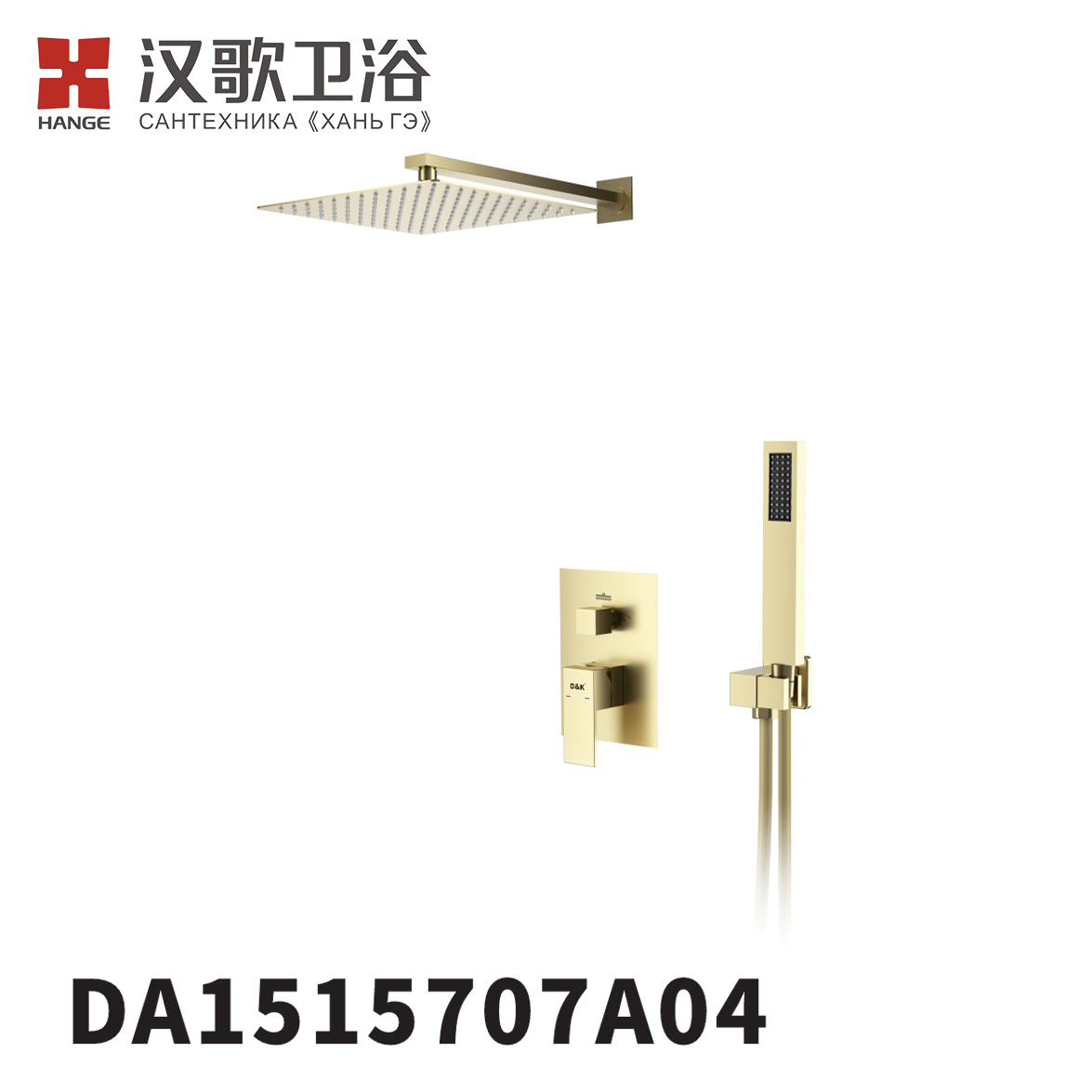 DA1515707A04